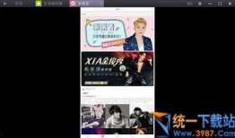 最新独家爆料新闻视频播放,最新爆料新闻视频幕后真相大起底